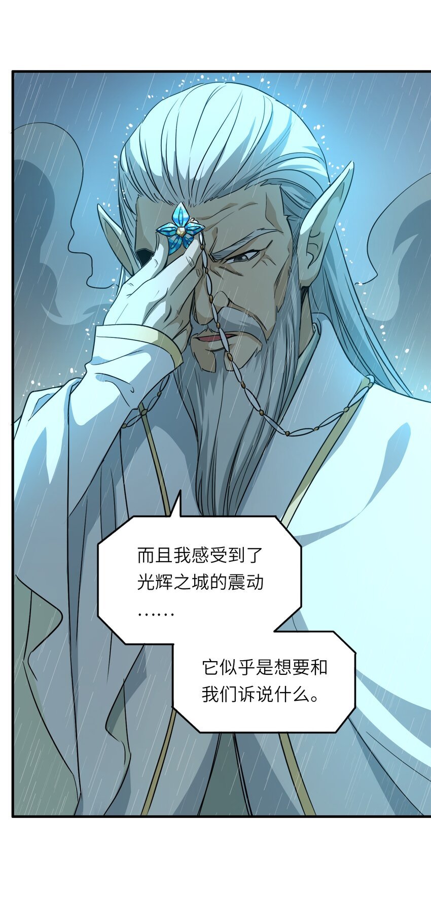 002 神迹
