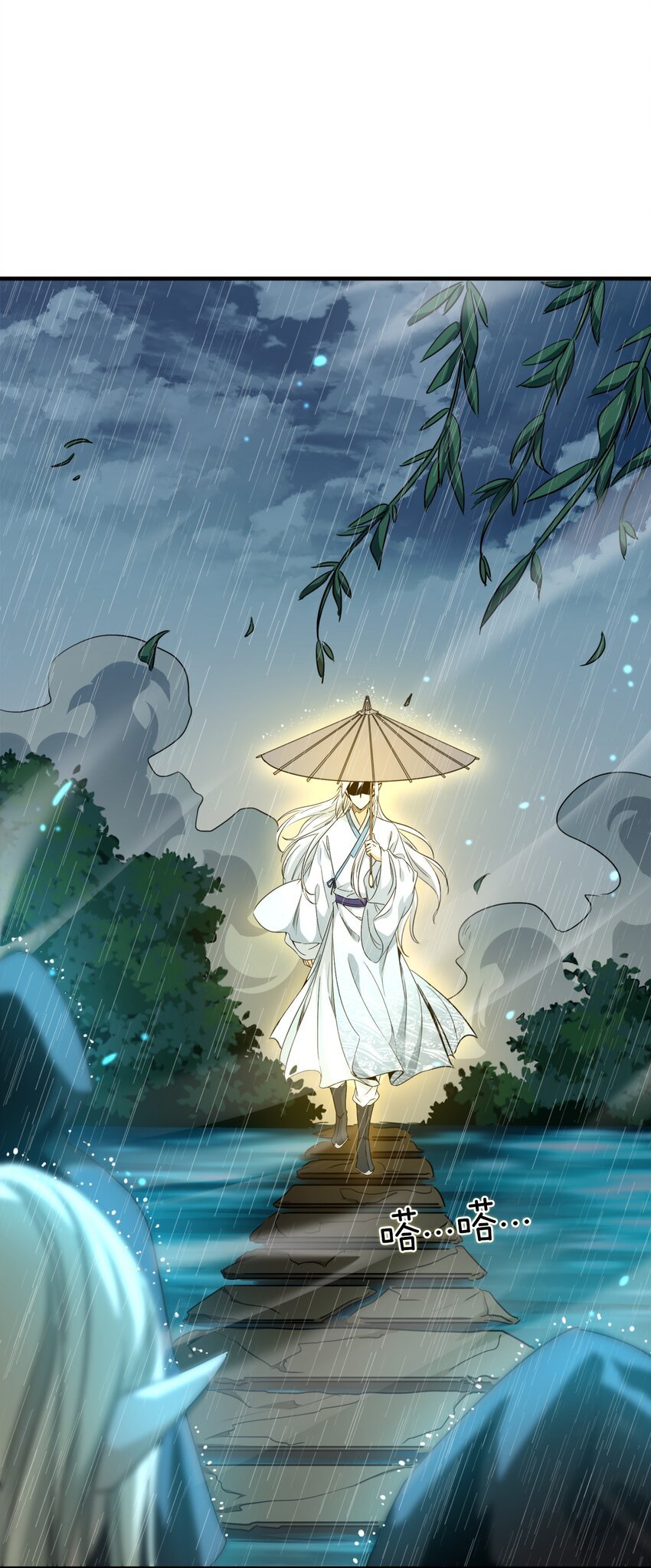 002 神迹