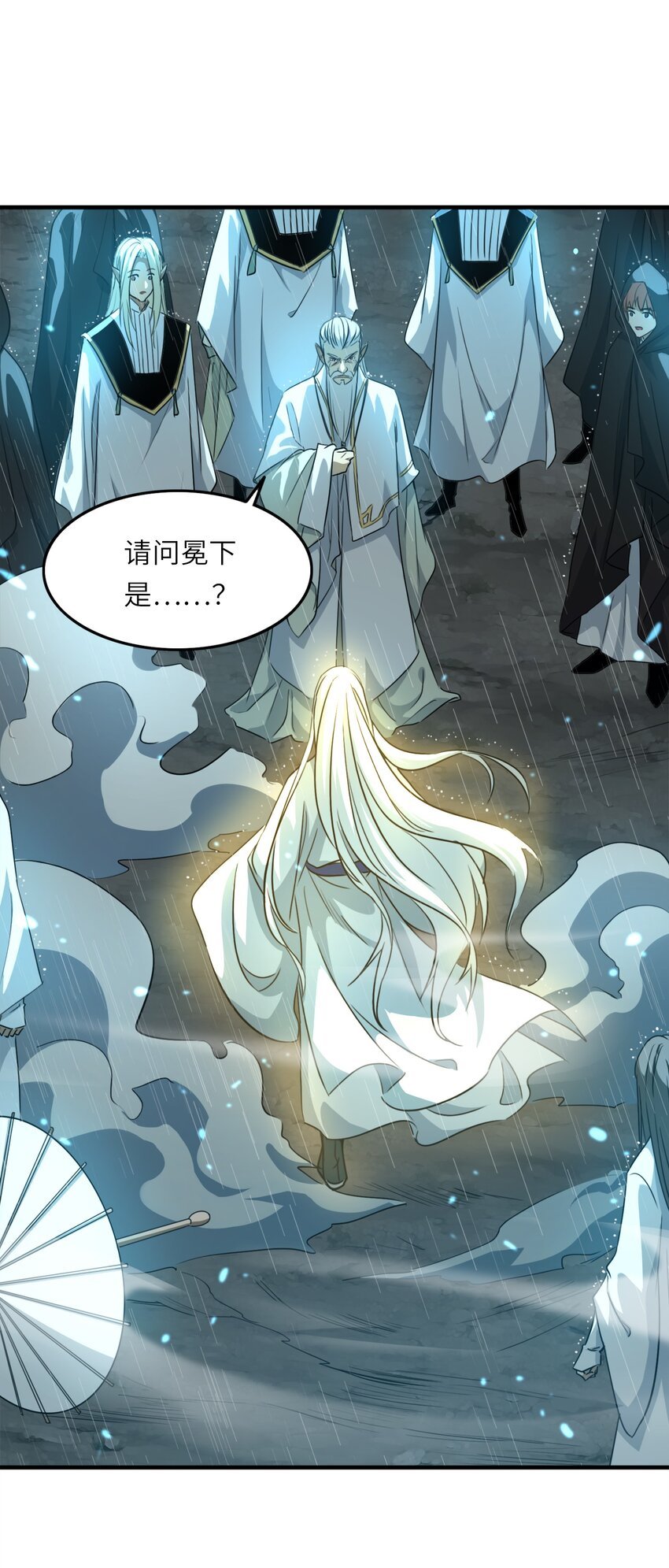 002 神迹