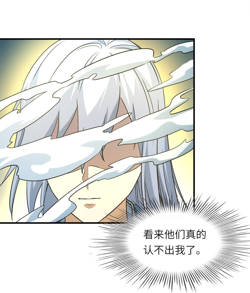 002 神迹