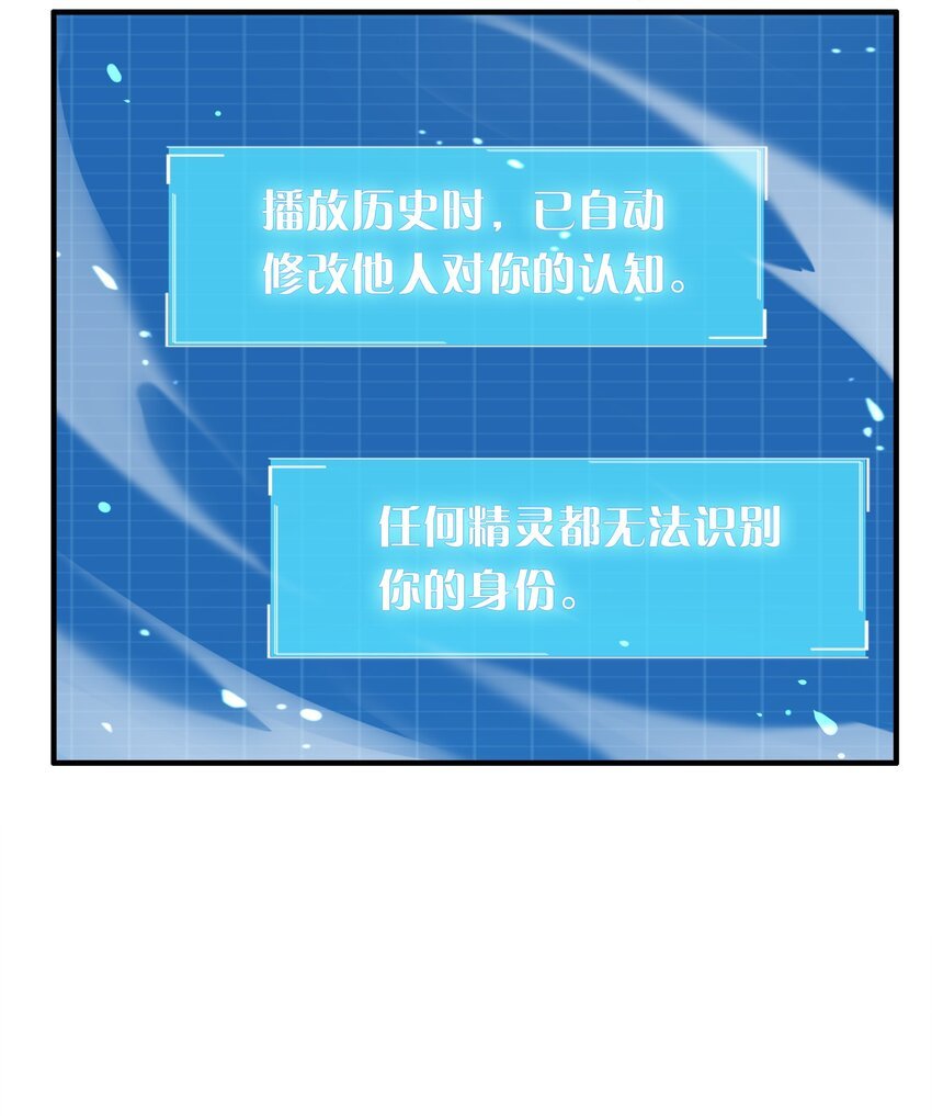 002 神迹