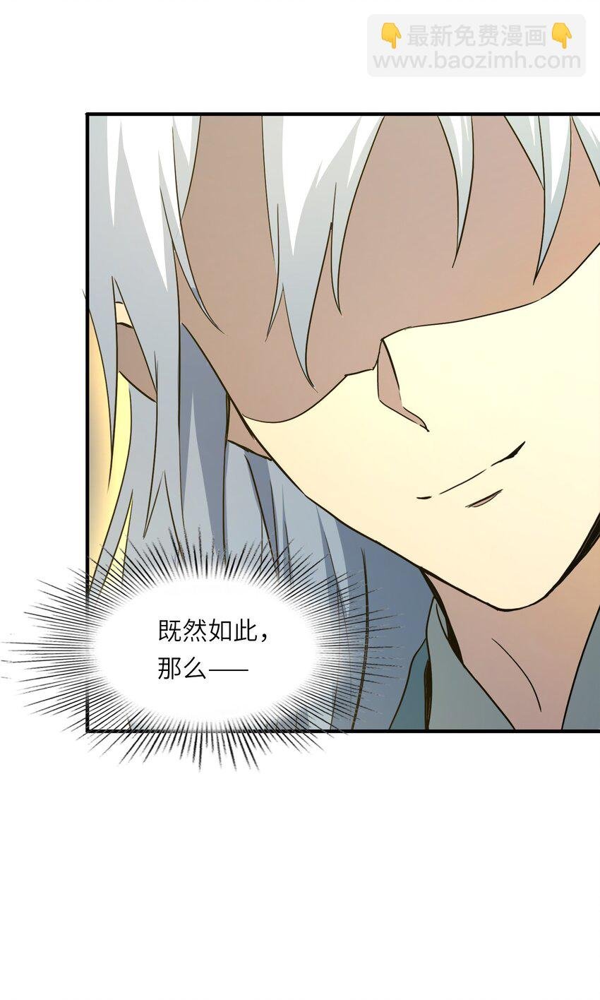 002 神迹