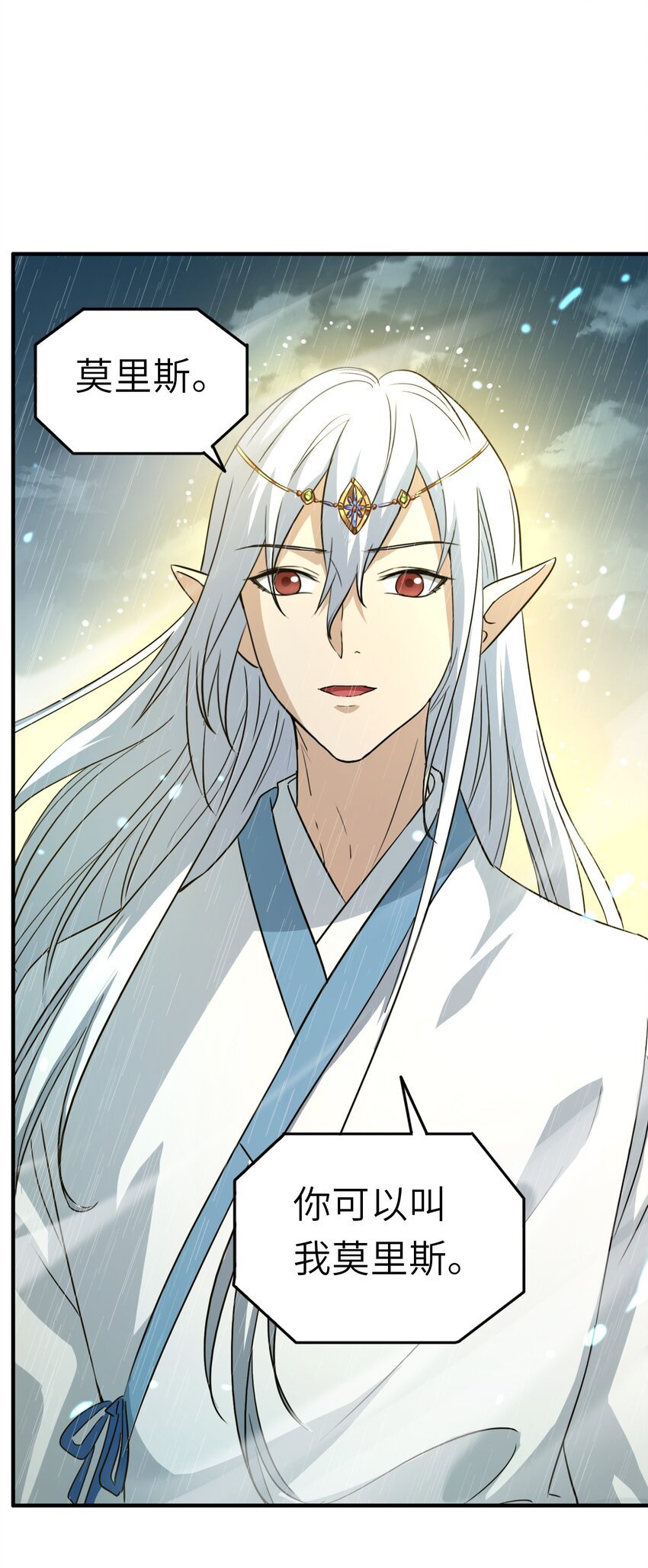 002 神迹