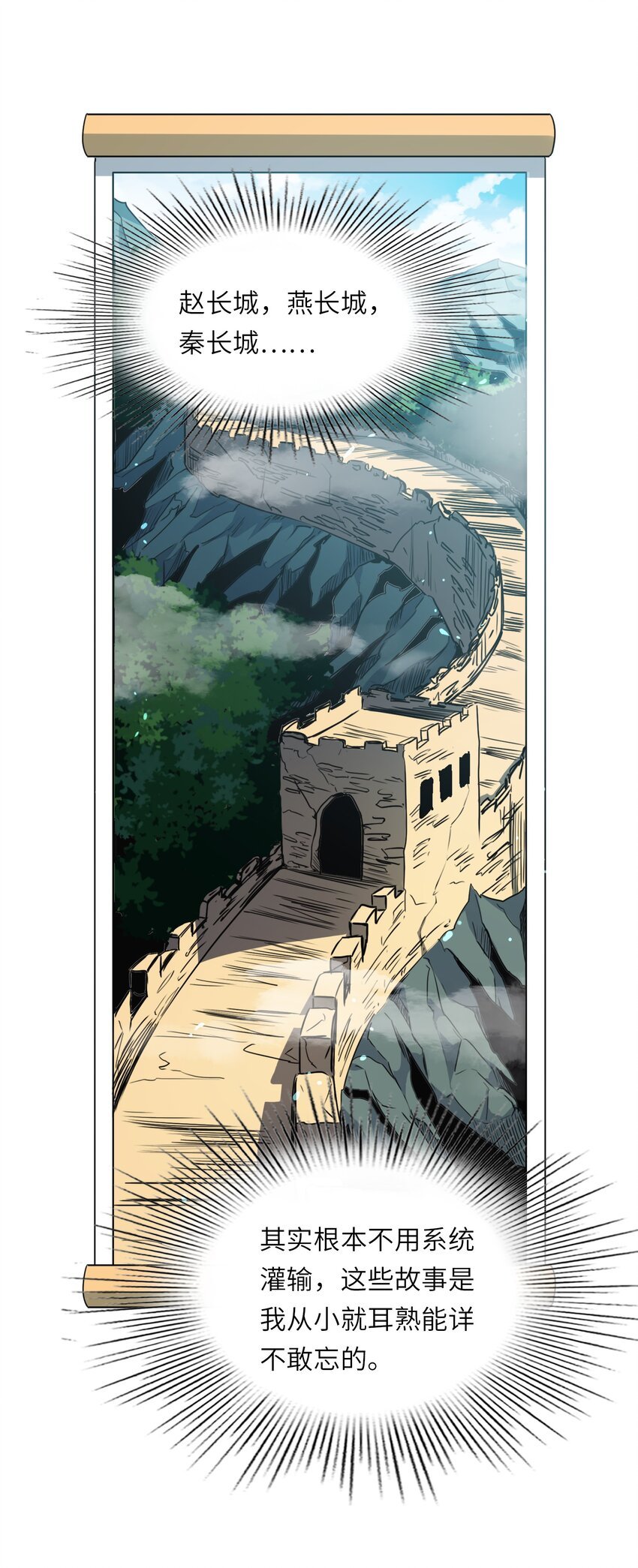 002 神迹