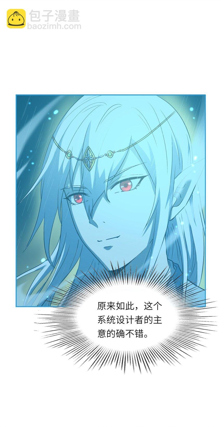002 神迹