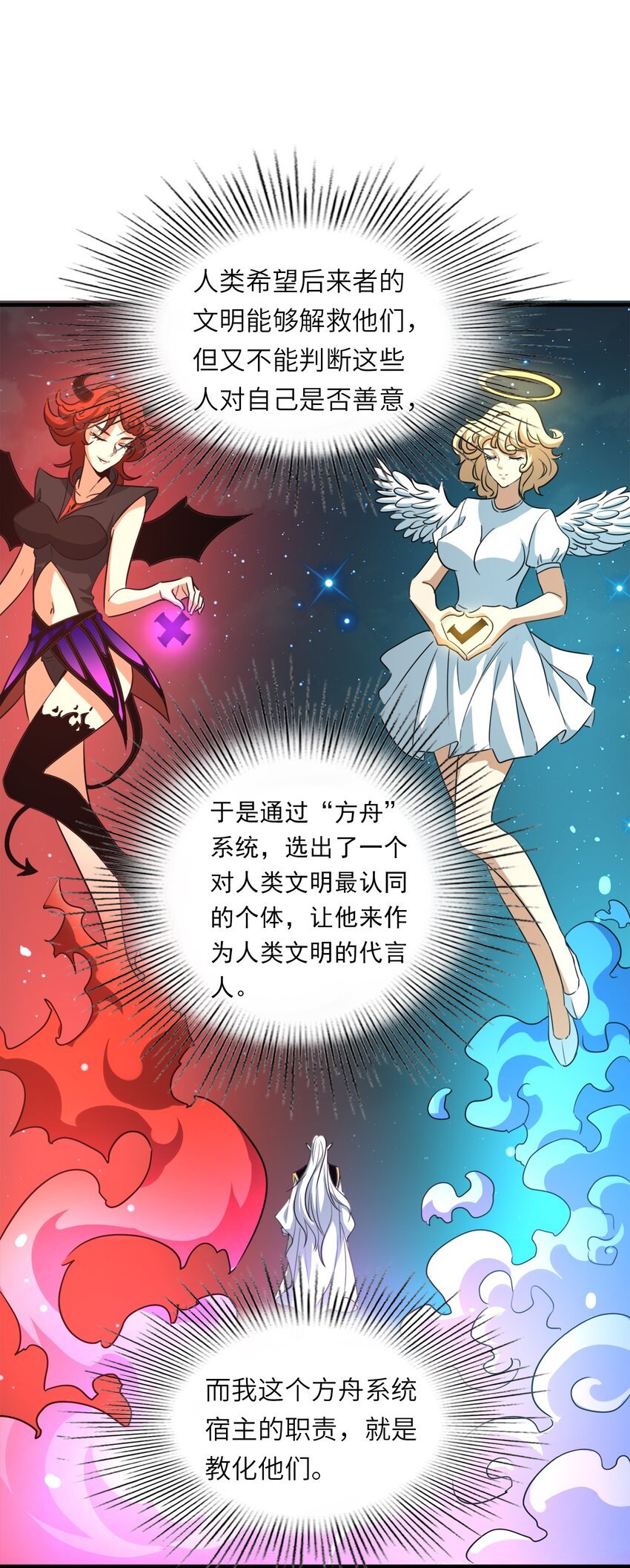 002 神迹