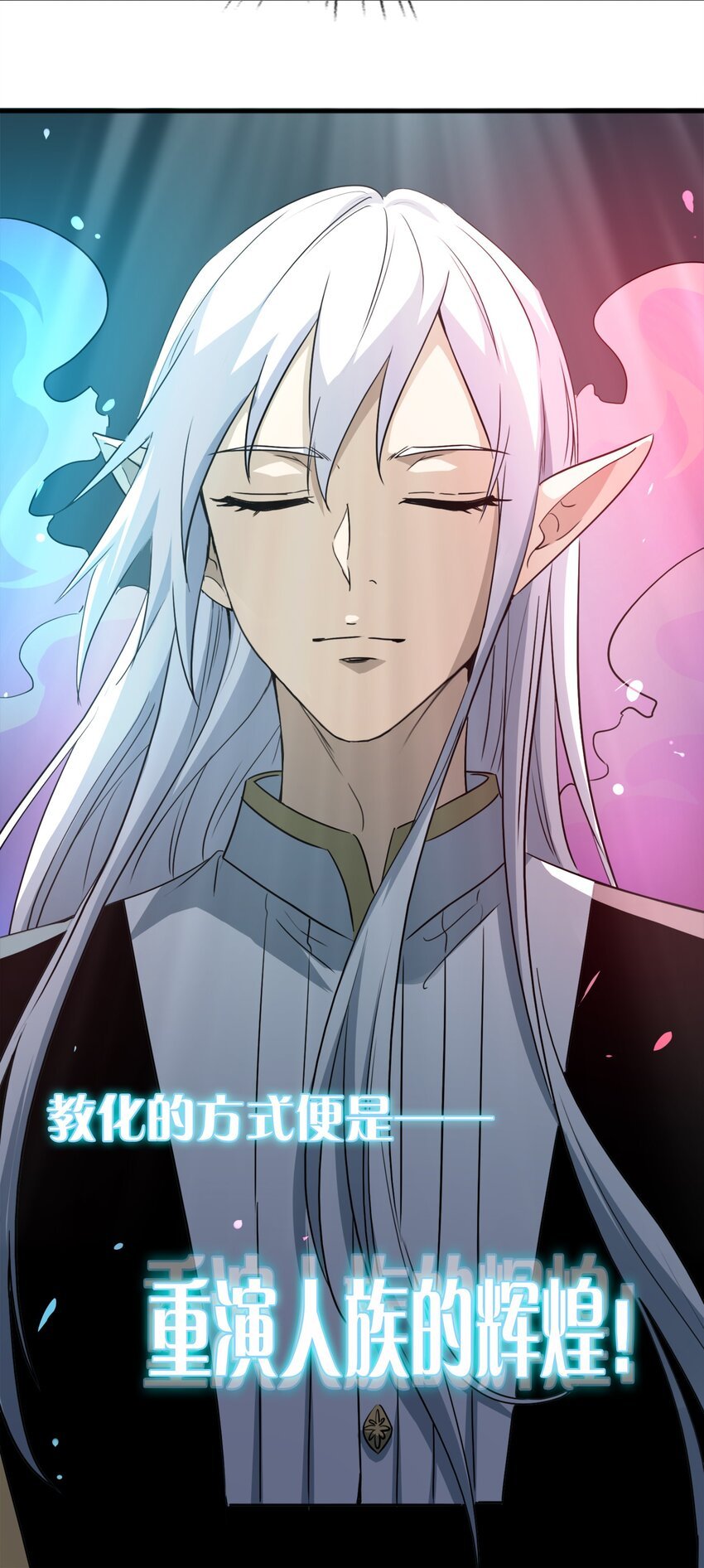 002 神迹