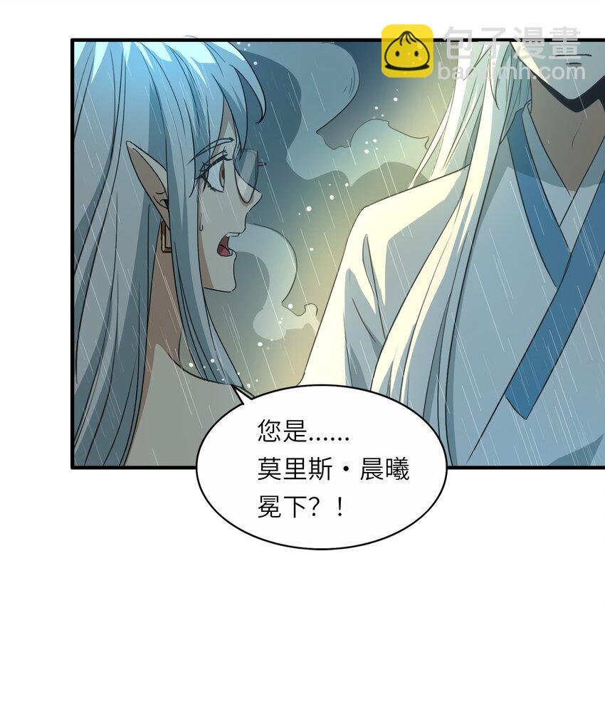 002 神迹