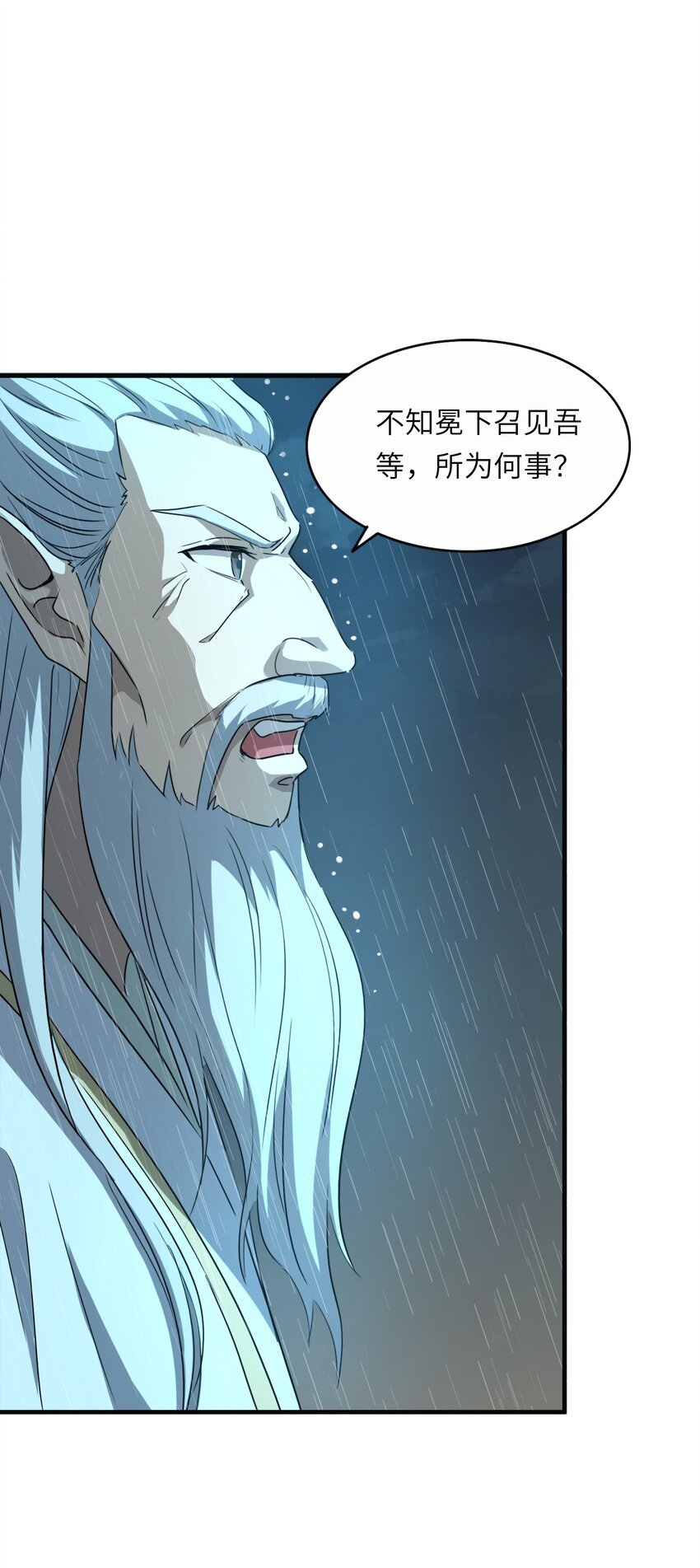 002 神迹