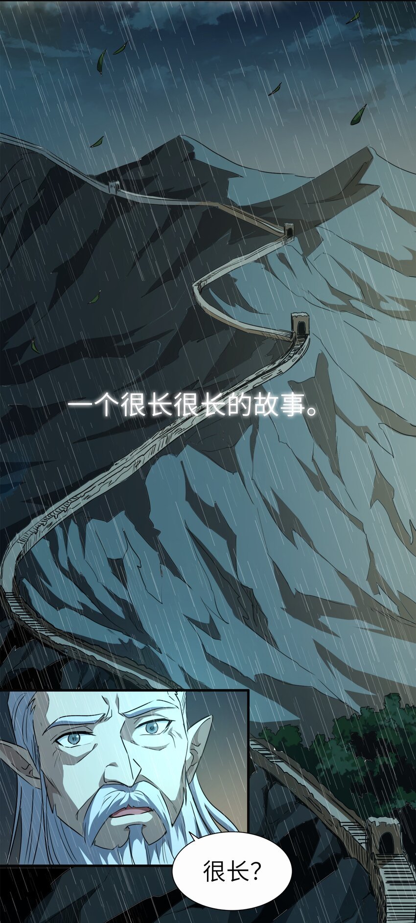002 神迹