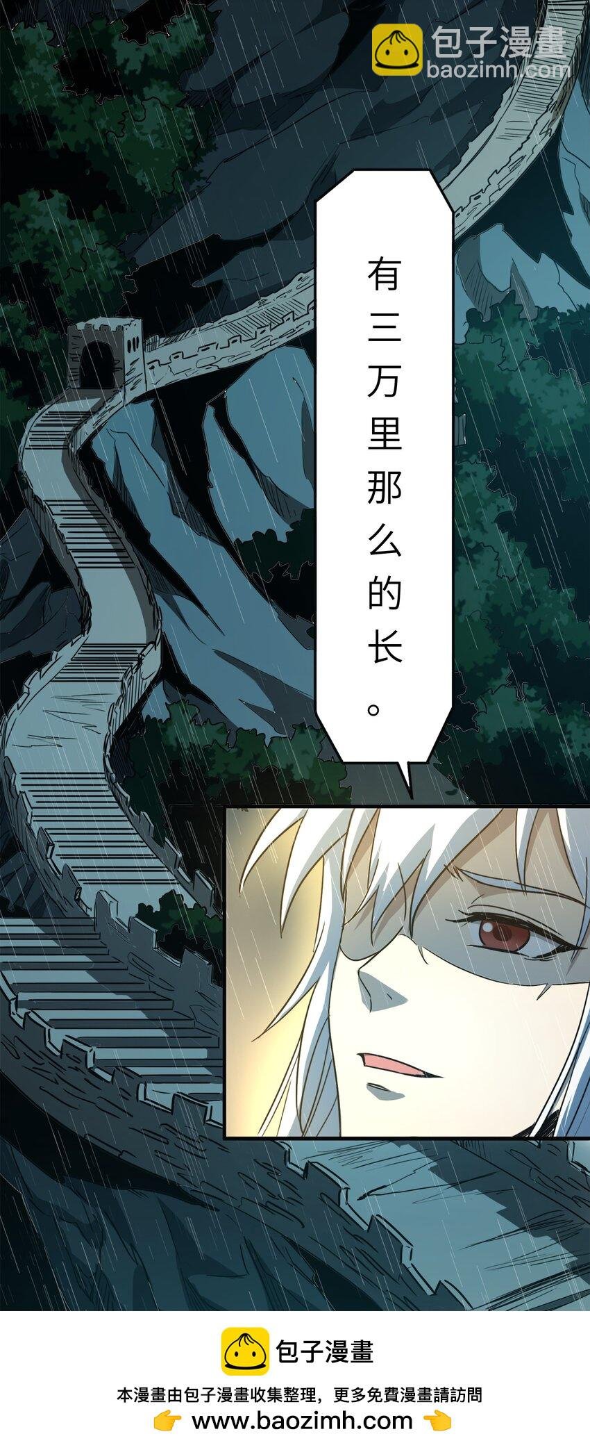 002 神迹
