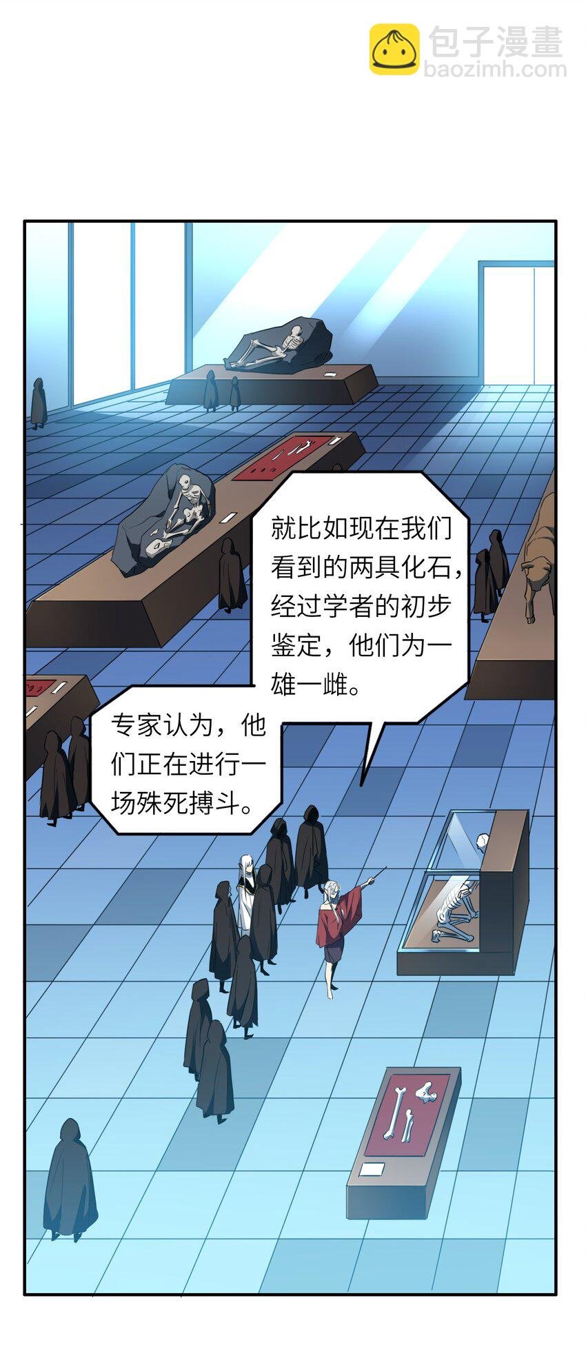 001 灭绝