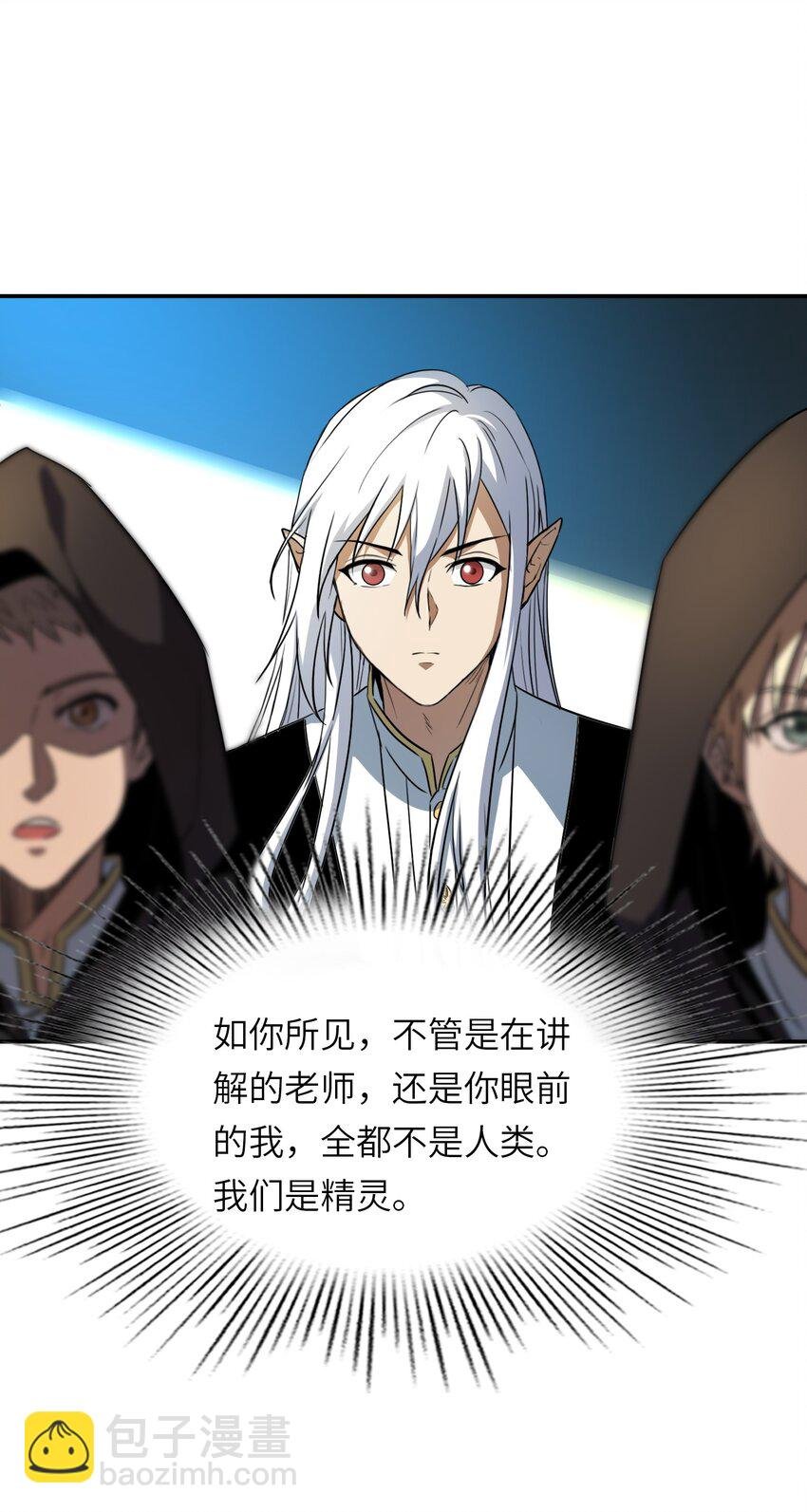 001 灭绝
