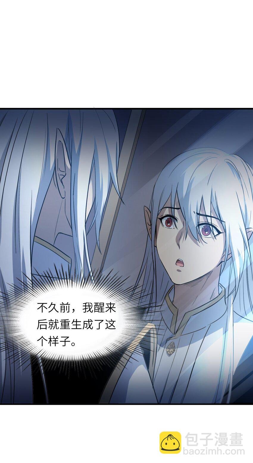 001 灭绝