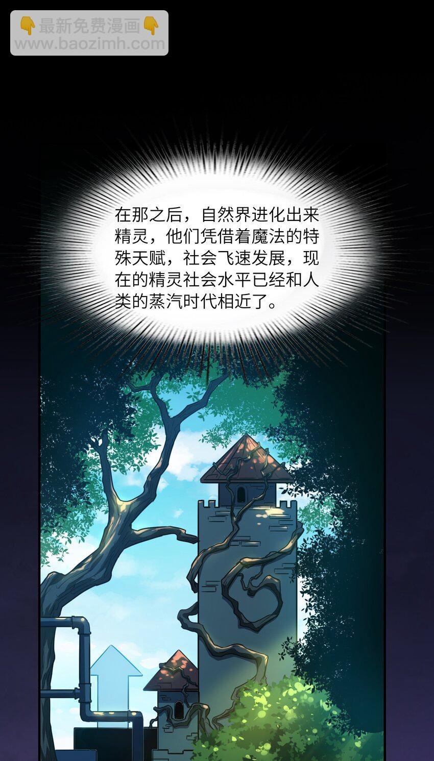 001 灭绝