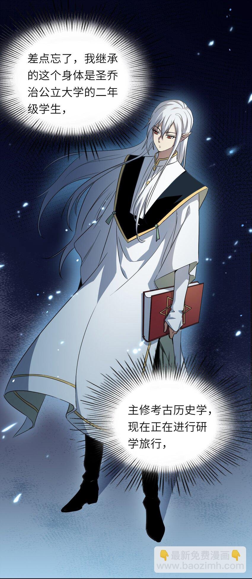 001 灭绝