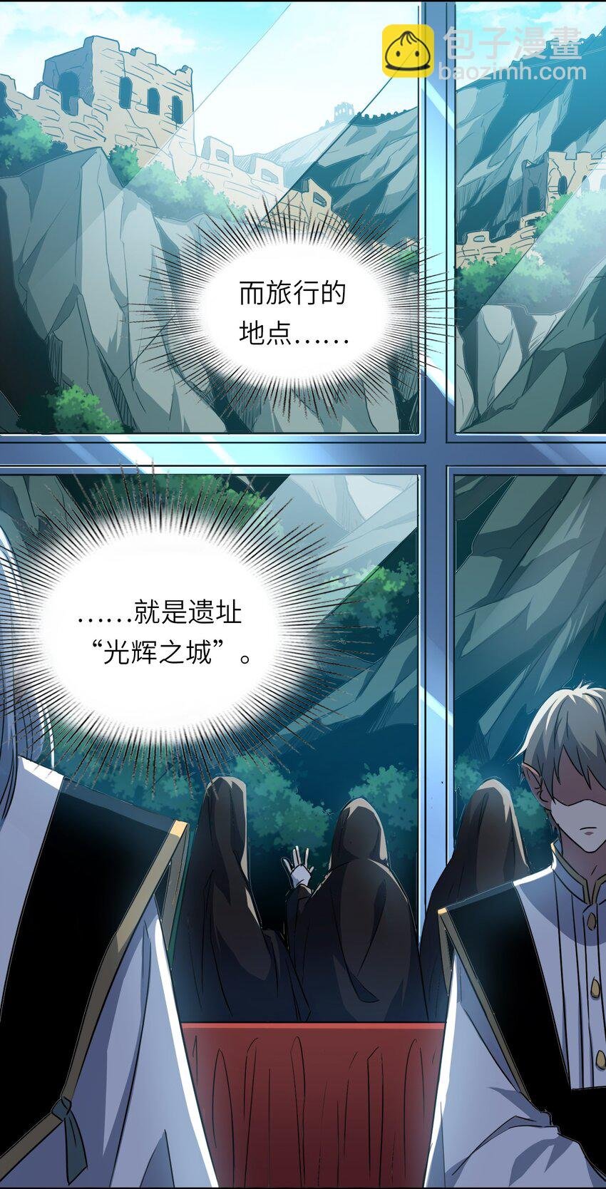 001 灭绝
