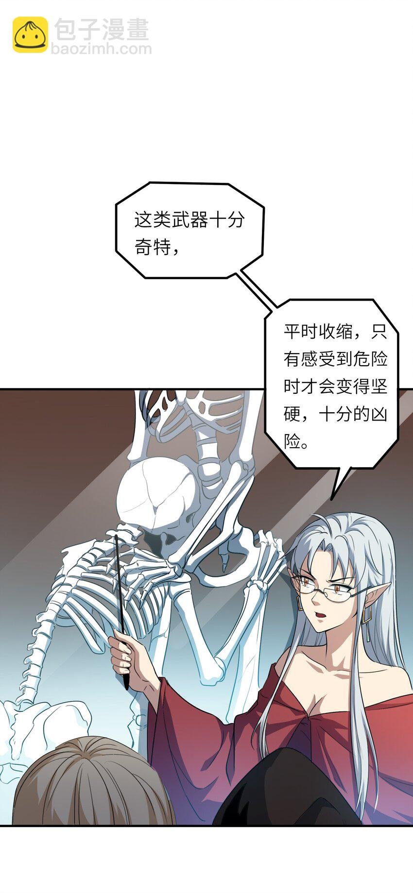 001 灭绝