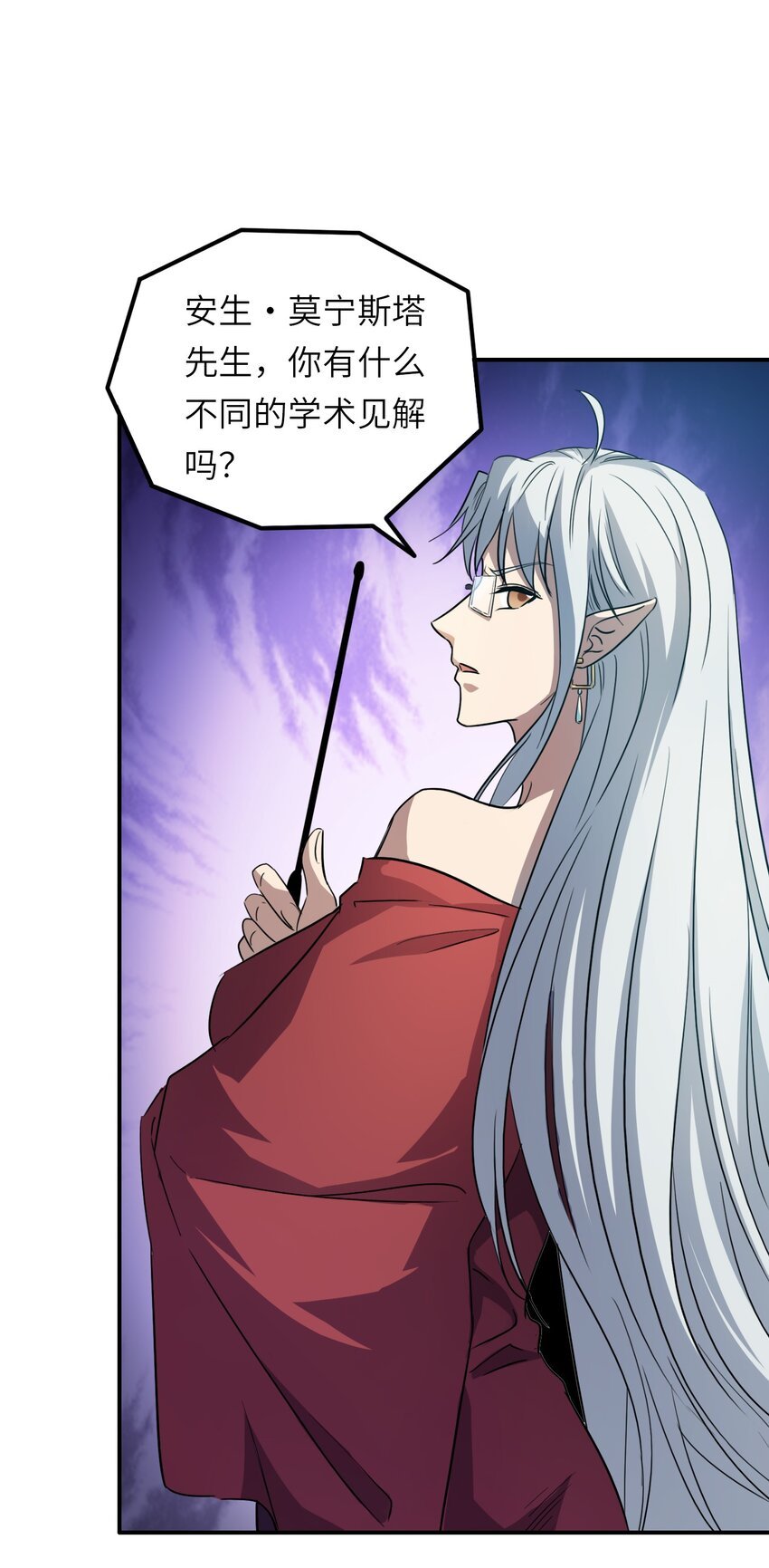 001 灭绝