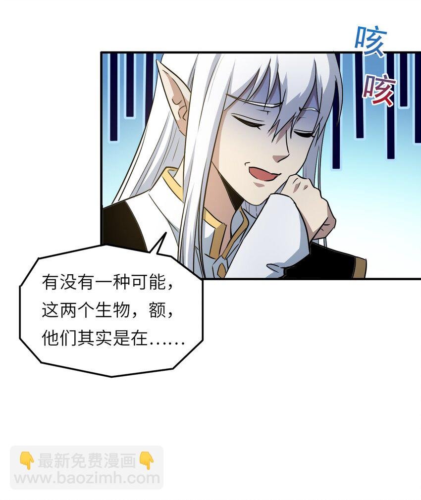 001 灭绝
