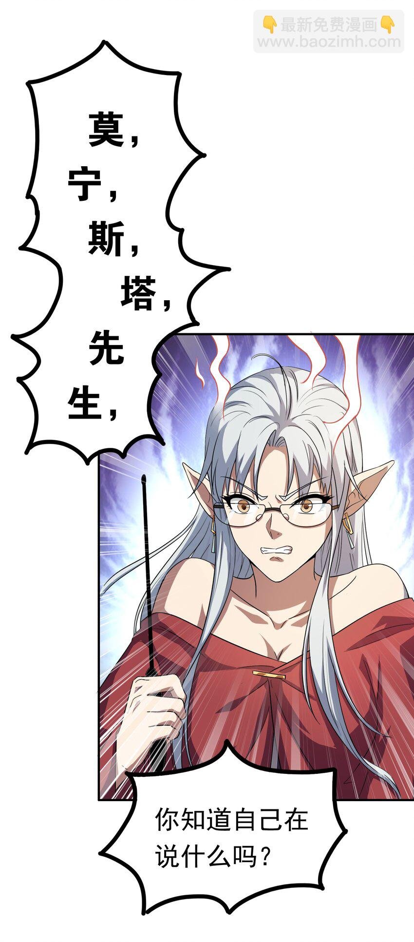 001 灭绝