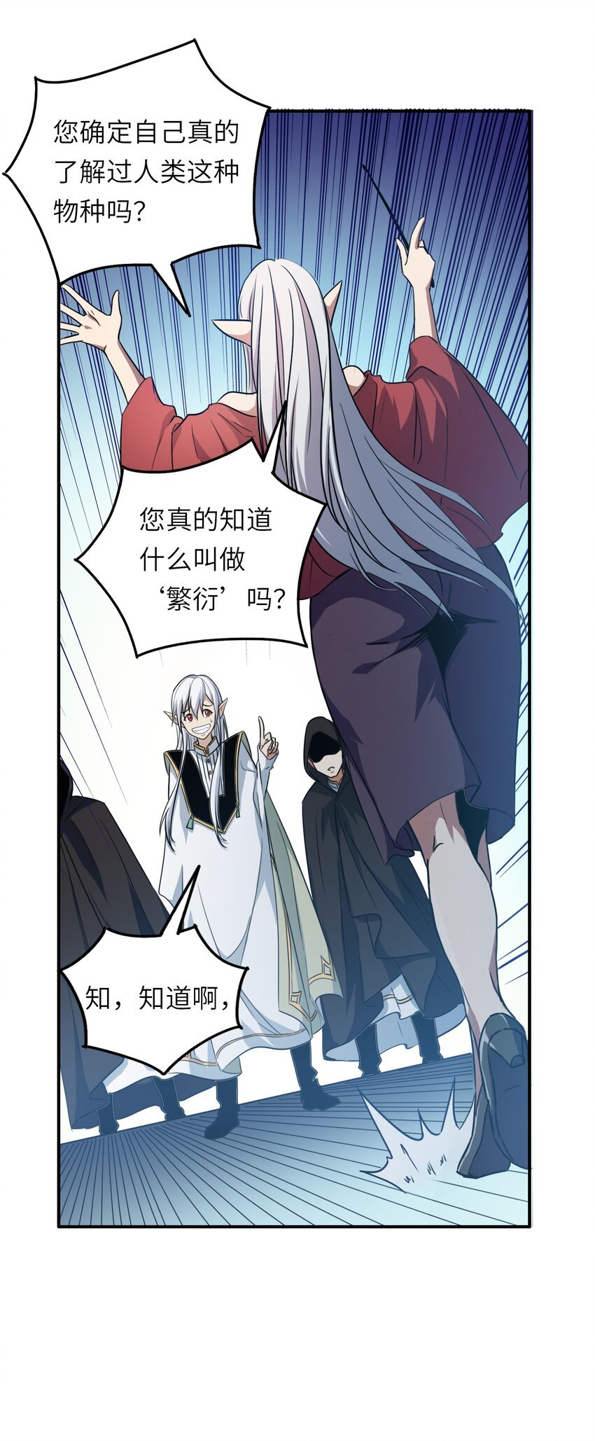 001 灭绝