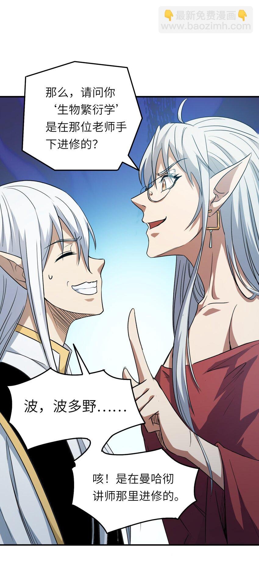 001 灭绝