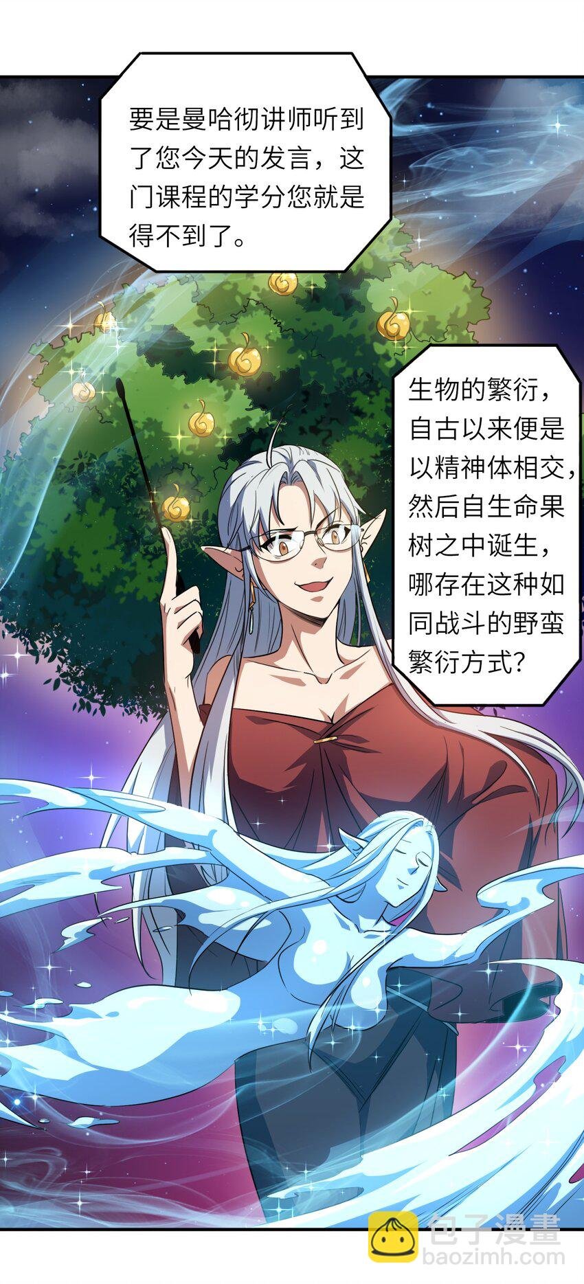 001 灭绝