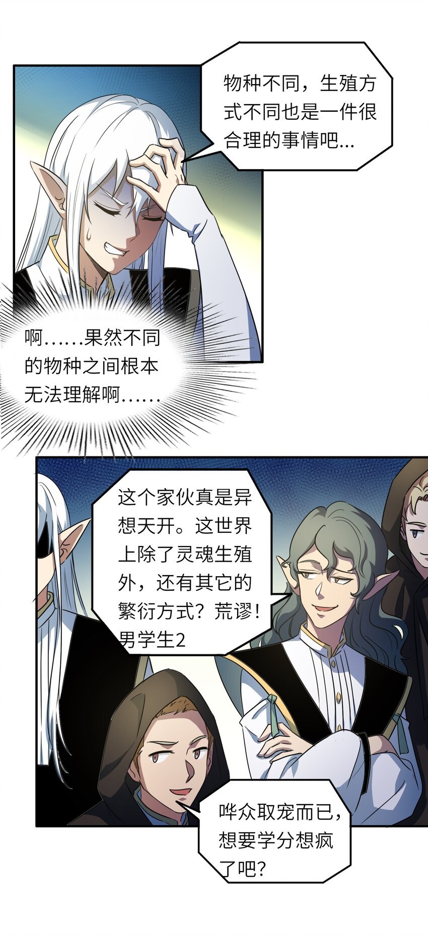 001 灭绝
