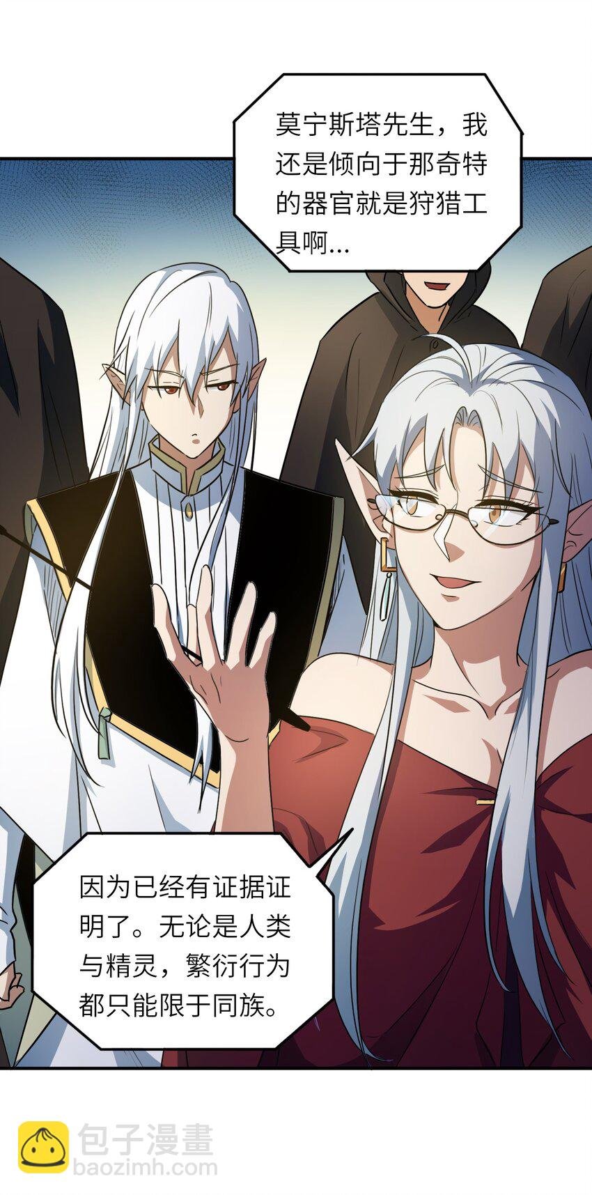 001 灭绝