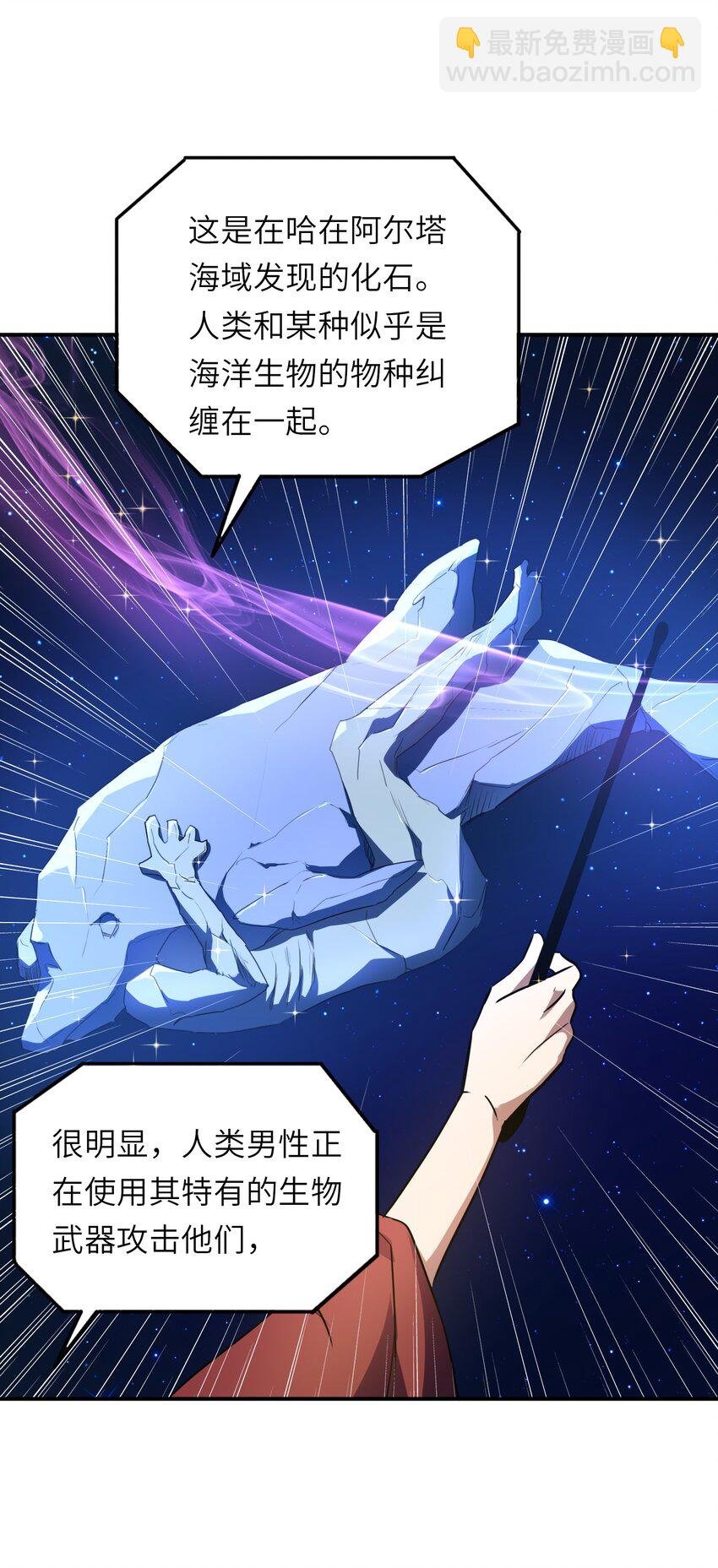 001 灭绝