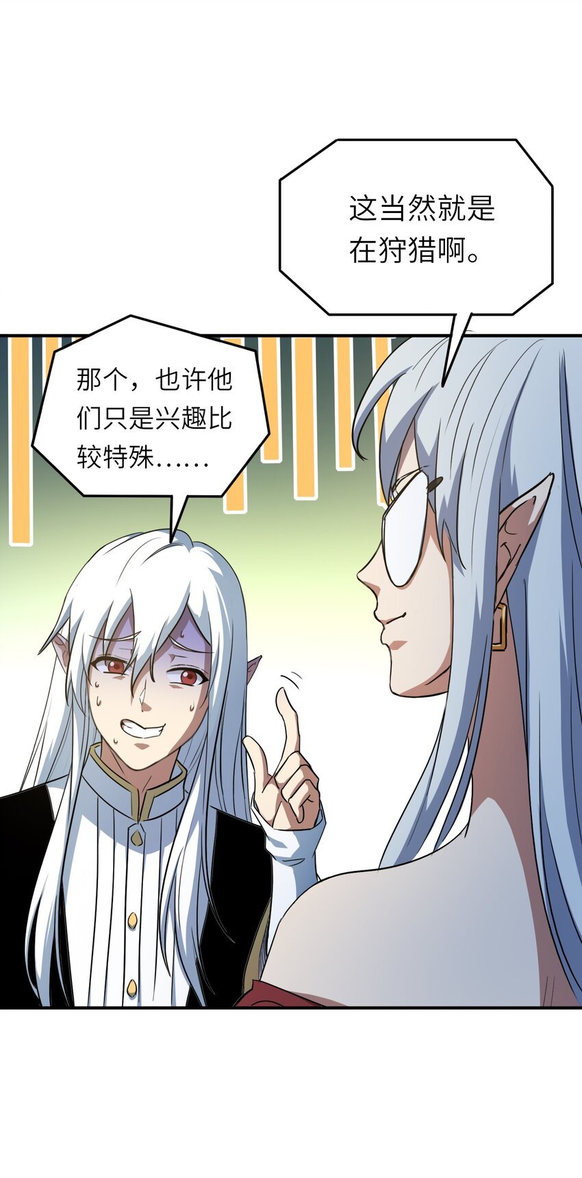 001 灭绝
