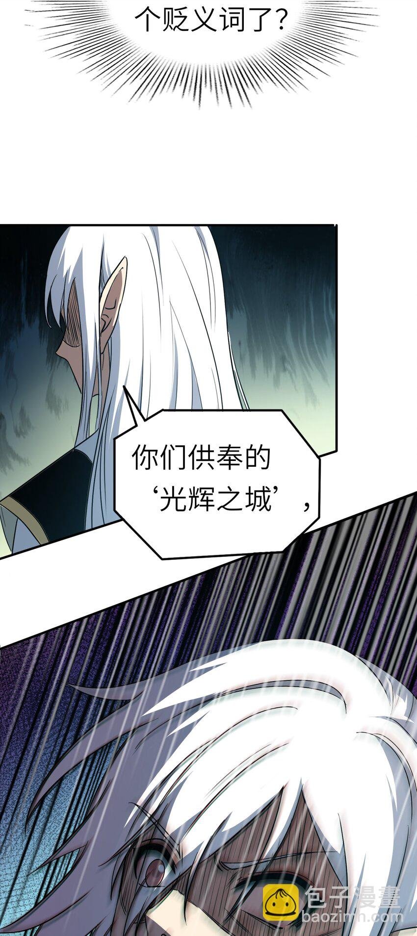001 灭绝