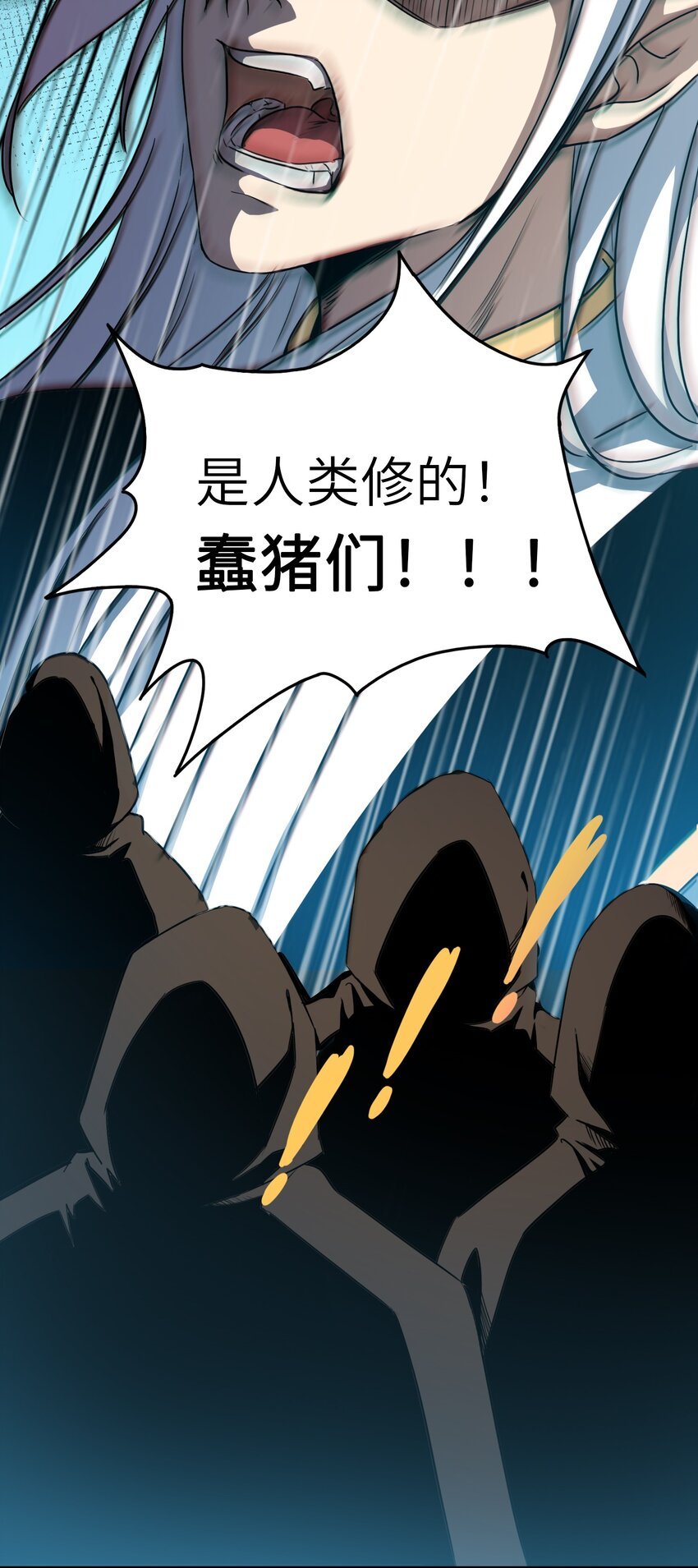 001 灭绝