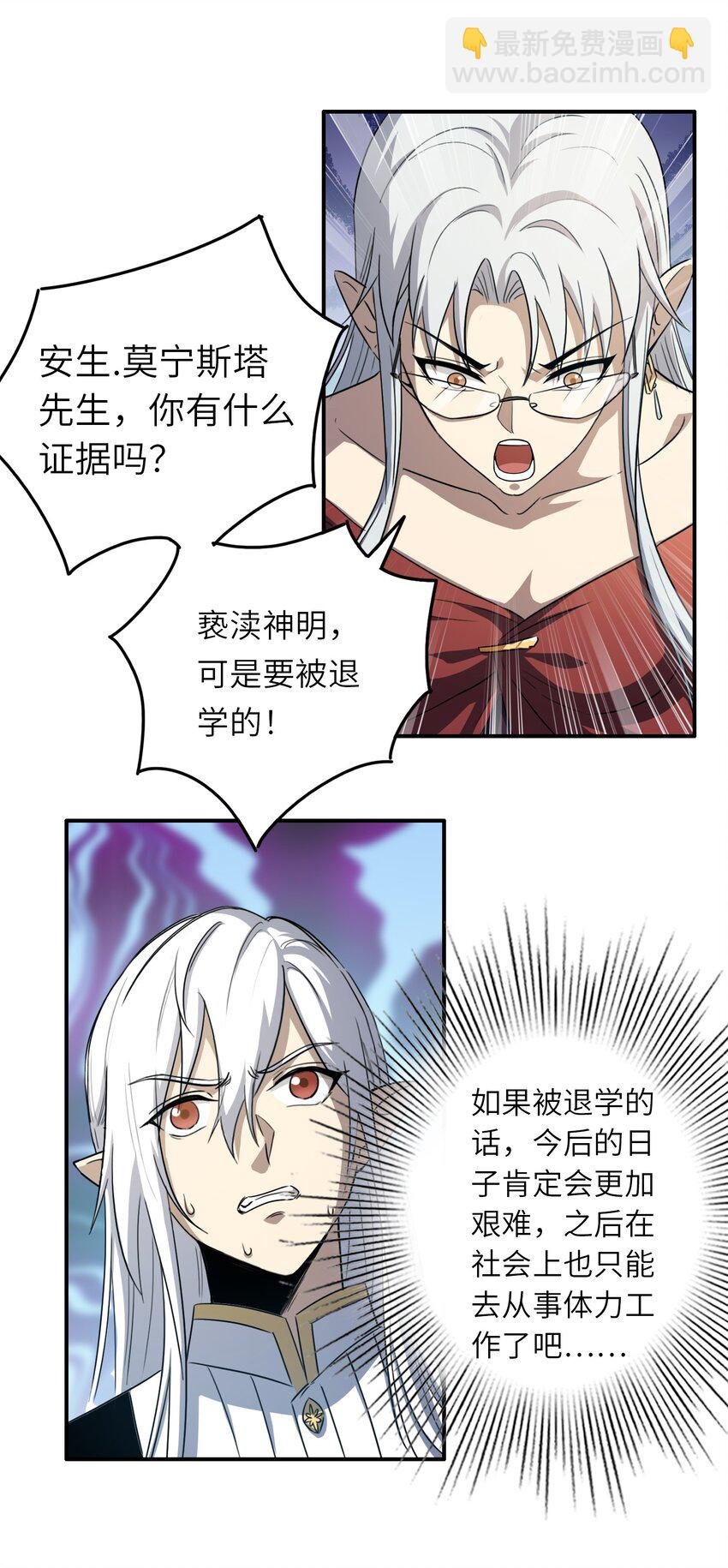 001 灭绝