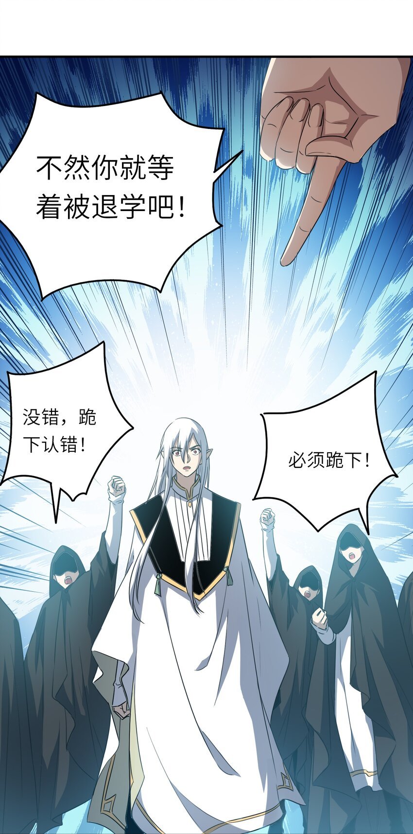 001 灭绝
