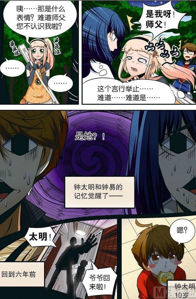 第07话