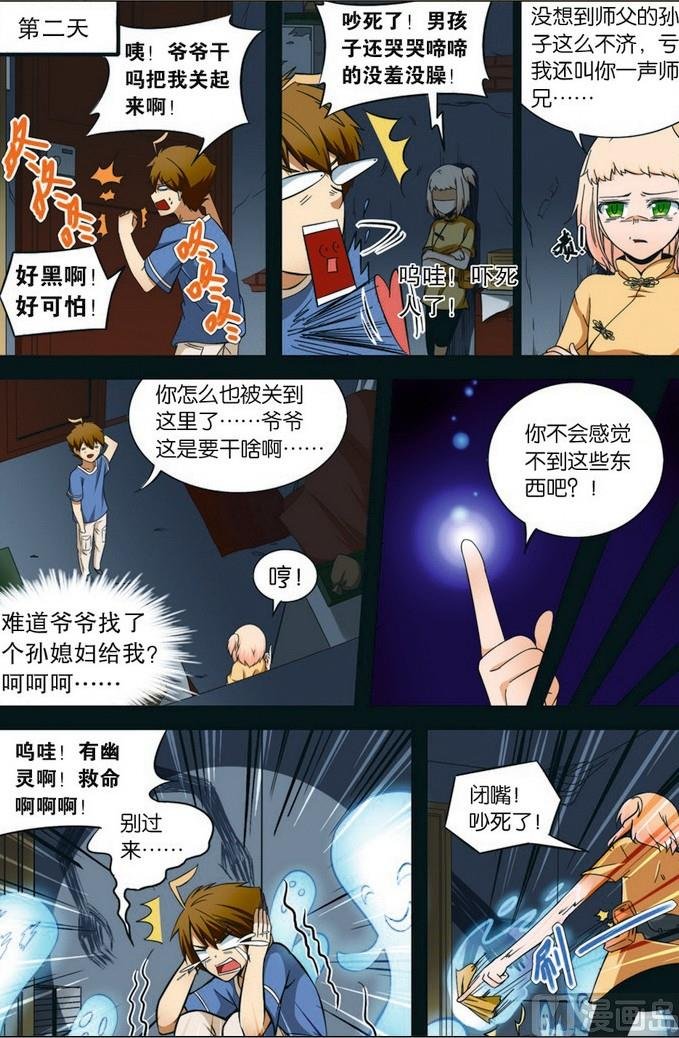第07话