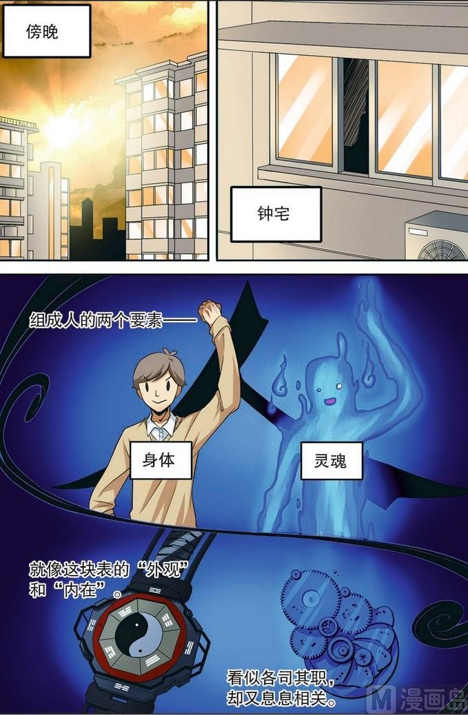 第06话