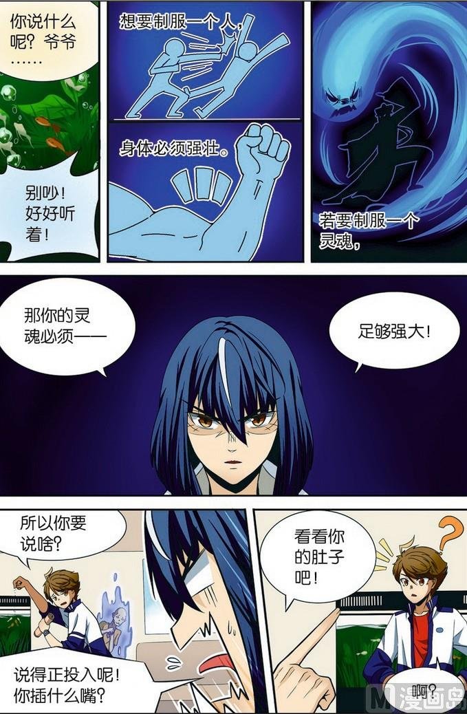 第06话