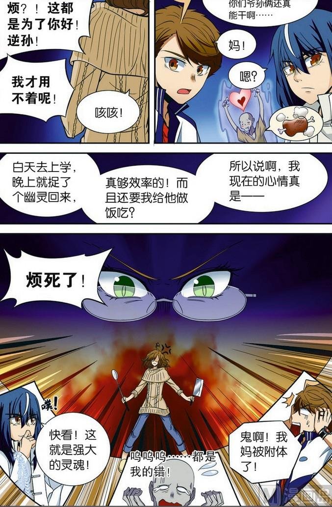 第06话