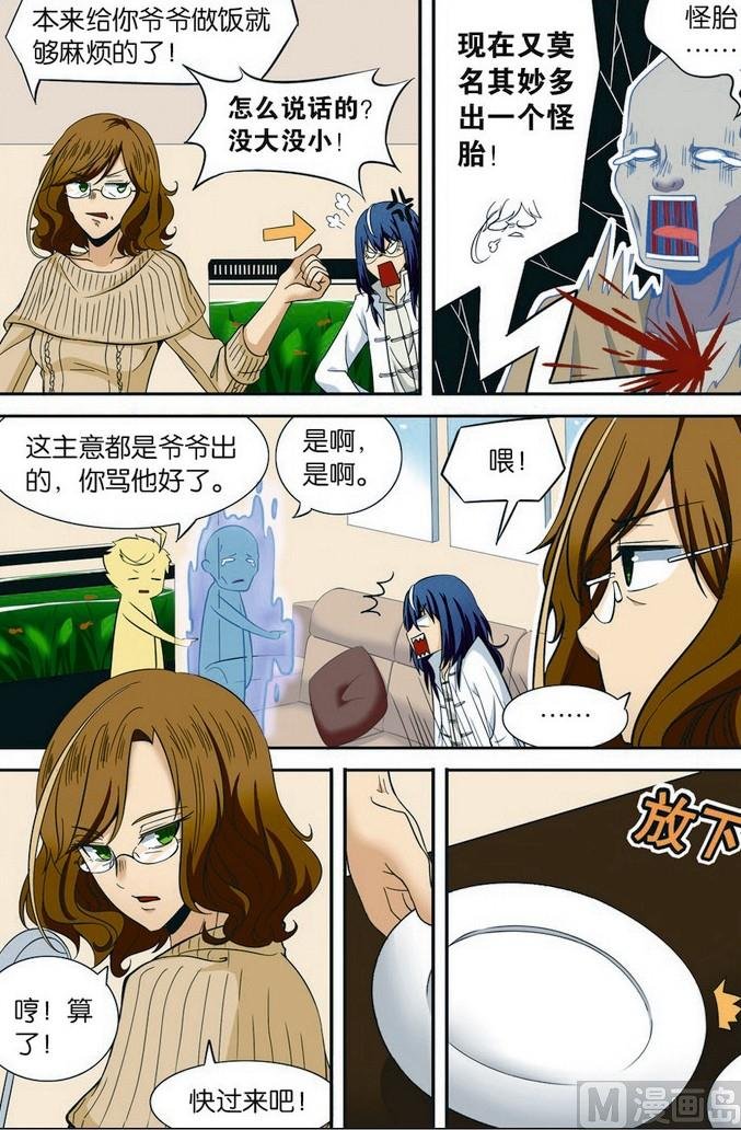 第06话