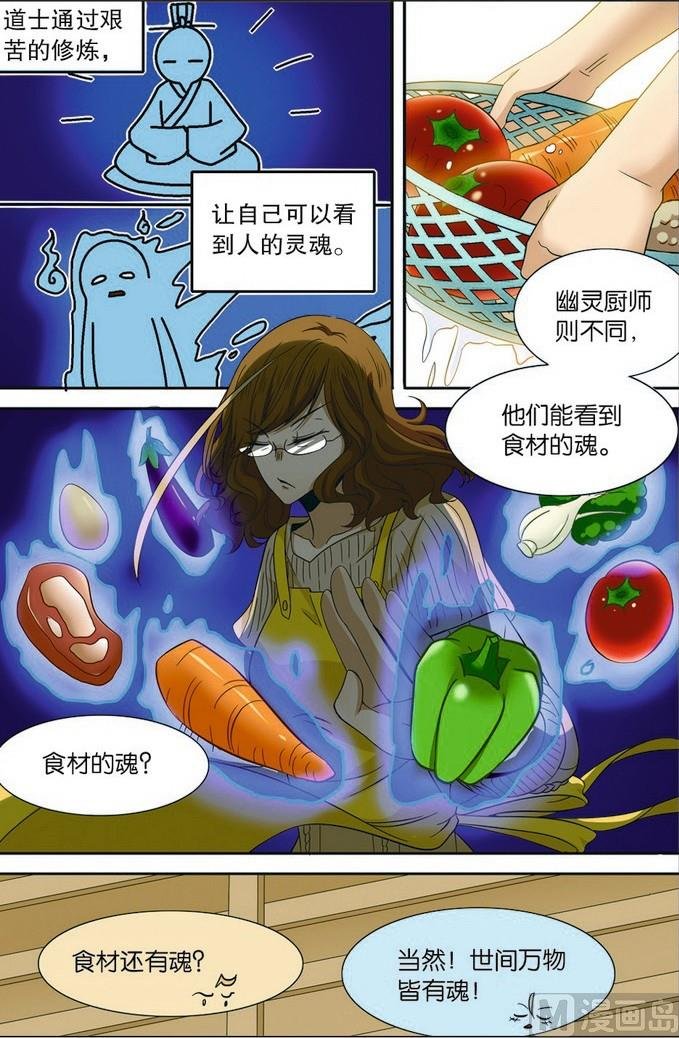 第06话