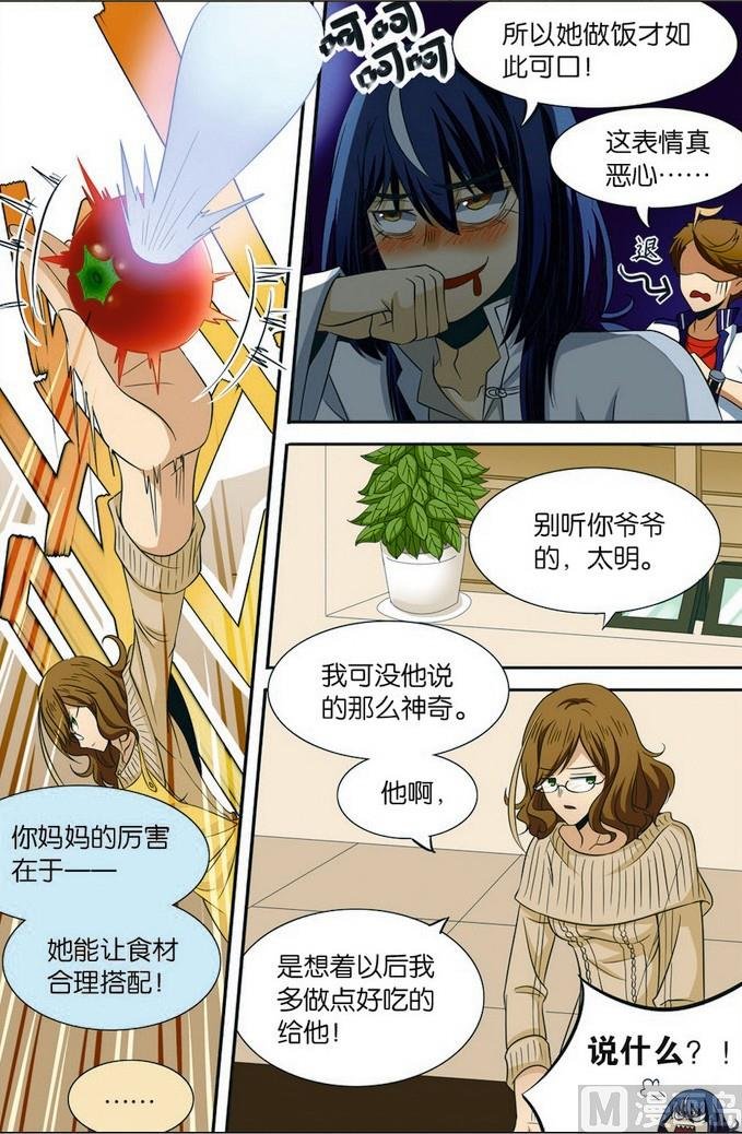 第06话