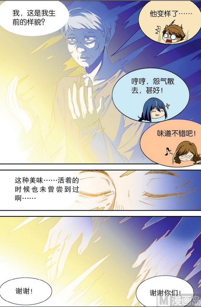 第06话