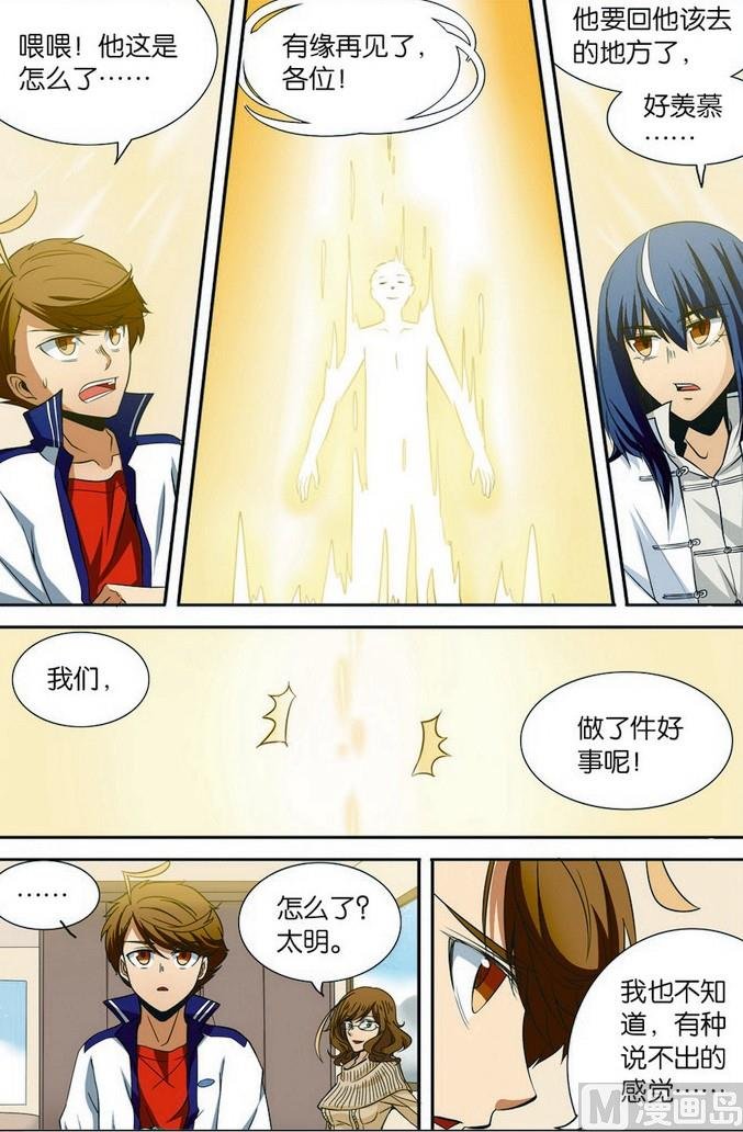 第06话