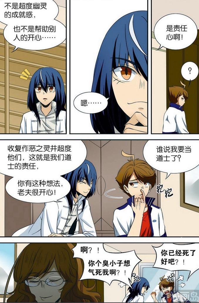 第06话