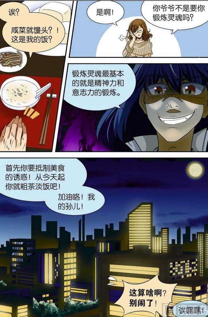 第06话