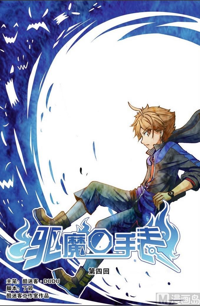 第04话
