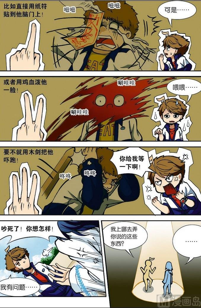 第04话